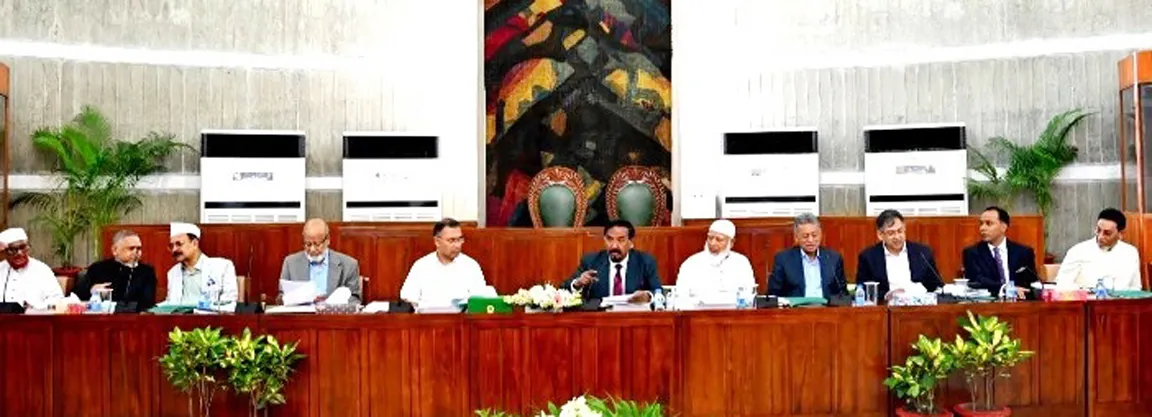 সংসদের কার্য উপদেষ্টা কমিটির সভা অনুষ্ঠিত