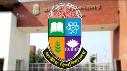 জাতীয় বিশ্ববিদ্যালয়ে অধিভুক্ত কলেজগুলোর জন্য নতুন নির্দেশনা