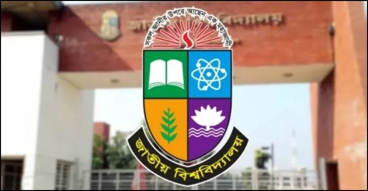 জাতীয় বিশ্ববিদ্যালয়ে অধিভুক্ত কলেজগুলোর জন্য নতুন নির্দেশনা