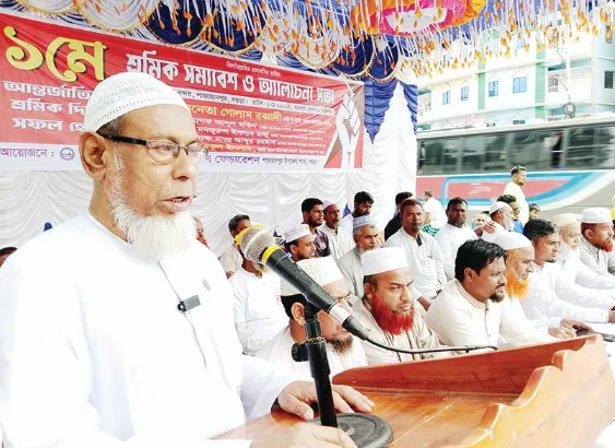 শাজাহানপুরে শ্রমিক কল্যাণ ফেডারেশনের র‌্যালি ও সমাবেশ