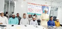 সাতক্ষীরা-০৪ আসনের সীমানা নির্ধারণের প্রতিবাদে ও পূর্বের আসন ফিরে পাওয়ার দাবি