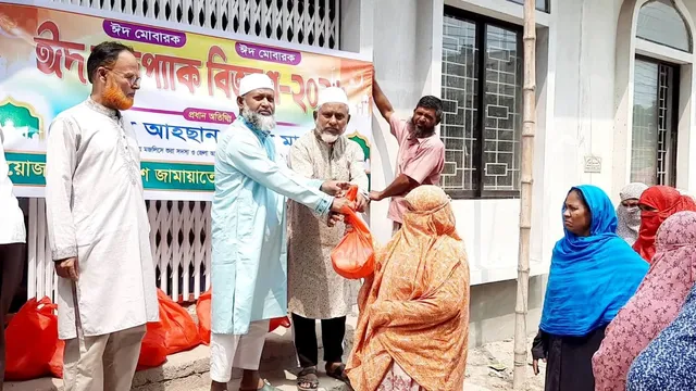 টাঙ্গাইলে জামায়াতের ঈদ ফুডপ্যাক বিতরণ