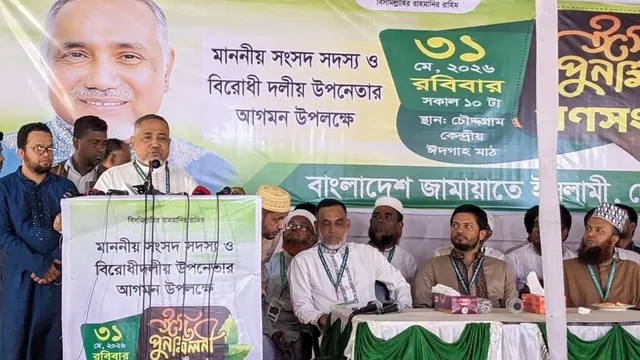 আইনশৃঙ্খলা অবনতির সাথে সরকারি দলের লোকেরাই জড়িত: ডা. তাহের