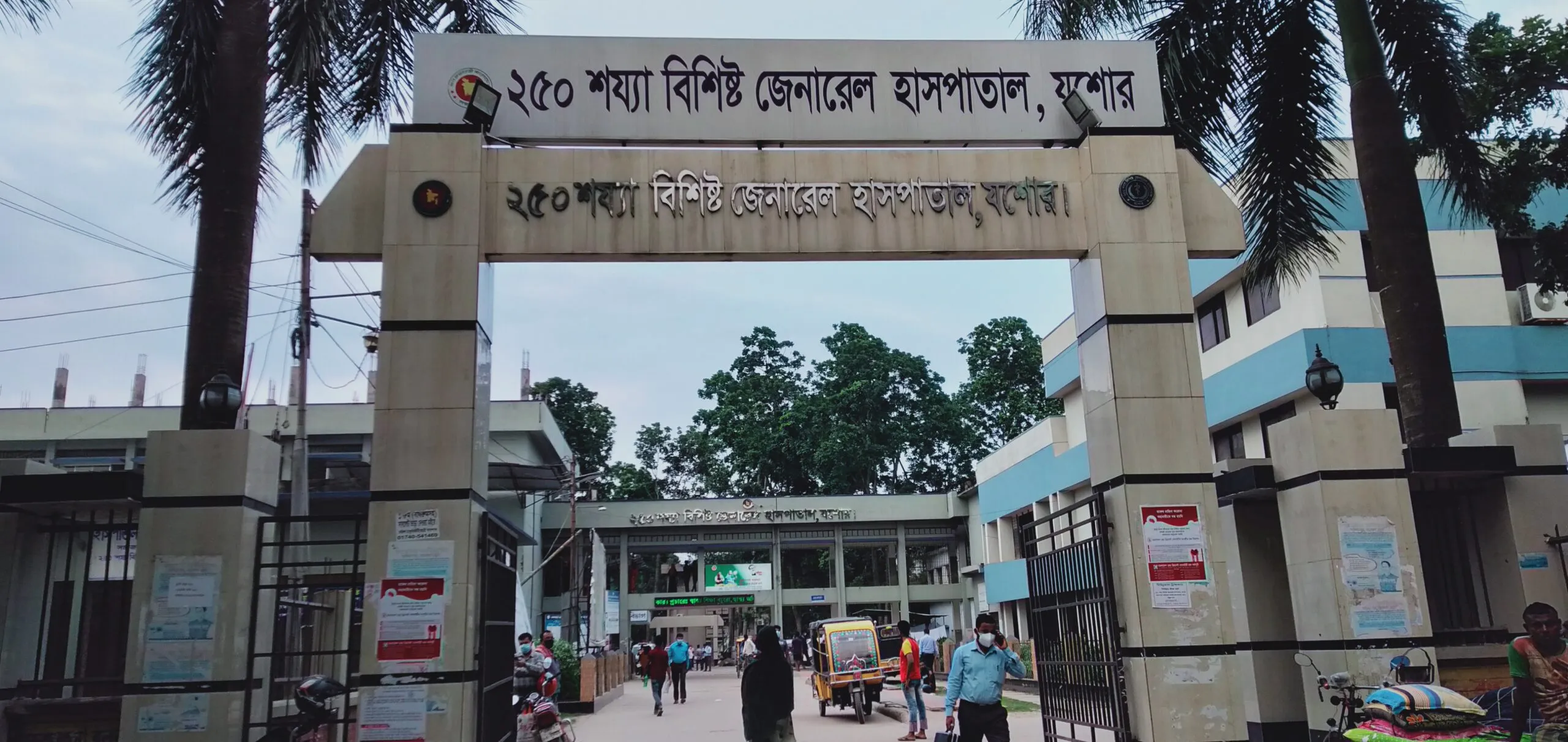 যশোরে ইজিবাইক চালককে কুপিয়ে হত্যা