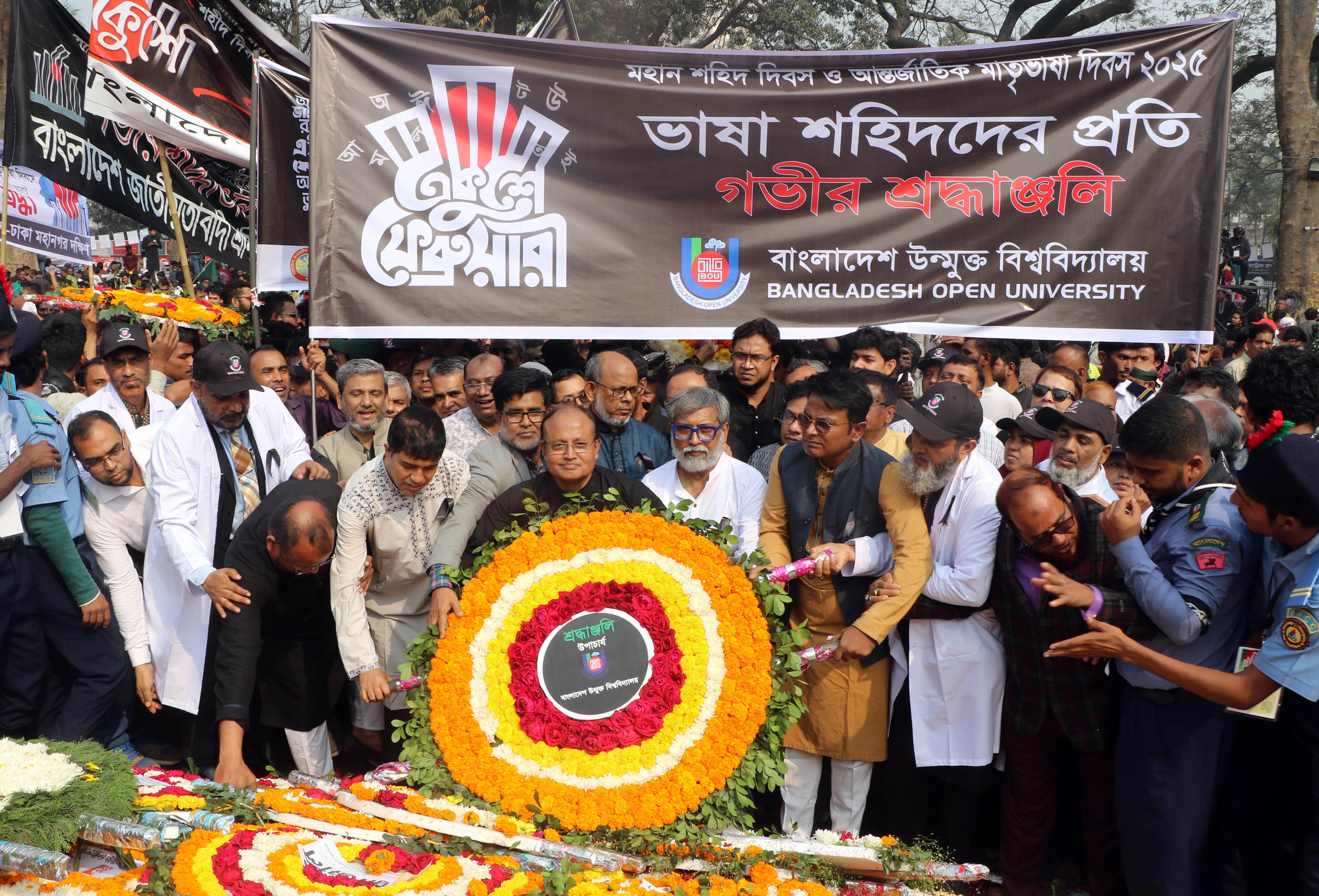 বাউবিতে অমর একুশে ও আন্তর্জাতিক মাতৃভাষা দিবস উদযাপন