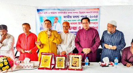 জাতীয় মৎস্য পদক-২৫ লাভ করায় কামাল উদ্দিন সওদাগরকে নাগরিক সংবর্ধনা