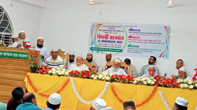 ৪১ বছরের আলো ছড়ানো পথচলার আবেগঘন সমাপ্তি