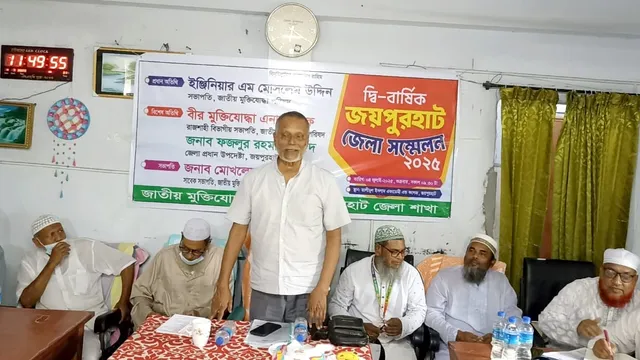 ‘ভুয়া মুক্তিযাদ্ধাদর পরিচয় চিহ্নিত কর বিচারর আওতায় আনত হব’
