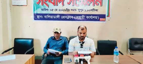 জ্বালানি সংকটে বালিয়াডাঙ্গীর মানুষ