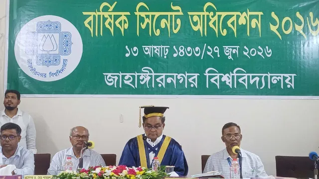 ৫৫ ব্যাচের জন্য ‘জাবিয়ান ট্র্যাক’ নামে ডিজিটাল প্ল্যাটফর্ম চালুর ঘোষণা উপাচার্যের