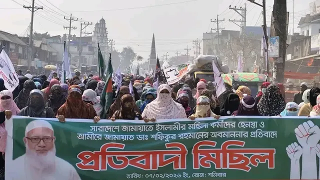 নারীদের হেনস্তার প্রতিবাদে নওগাঁয় মহিলা জামায়াতের বিশাল প্রতিবাদী মিছিল