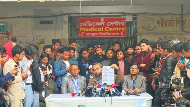 ছাত্রদল সমর্থিত প্যানেলের বিরুদ্ধে আচরণবিধি লঙ্ঘনের অভিযোগ ইউটিএলের
