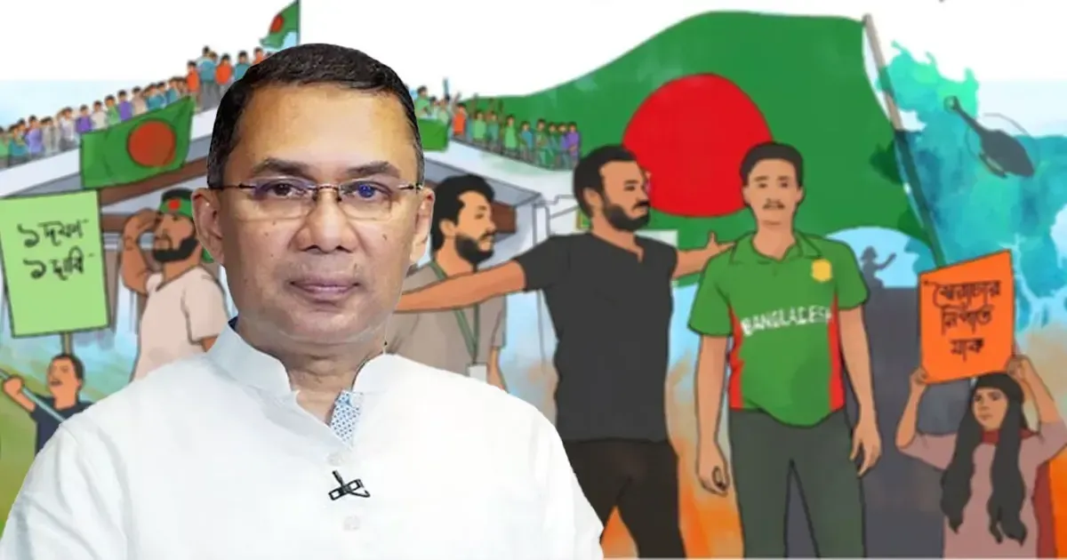 জুলাই অভ্যুত্থানে নিহতদের স্মরণসভায় প্রধানমন্ত্রী