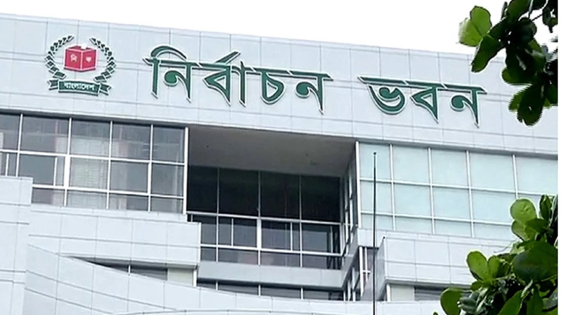 ৭টি দলকে ইসির শোকজ