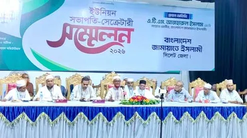 জামায়াতে ইসলামী মানুষের কল্যাণের রাজনীতি করে ----এটিএম আজহারুল ইসলাম এমপি