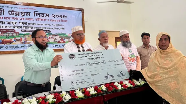 মিরপুরে জাতীয় পল্লী উন্নয়ন দিবস পালিত