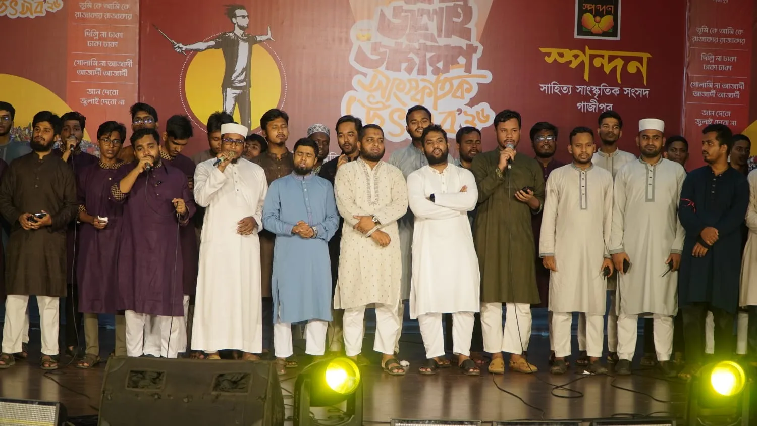 গাজীপুরে জুলাই জাগরণ সাংস্কৃতিক উৎসব অনুষ্ঠিত