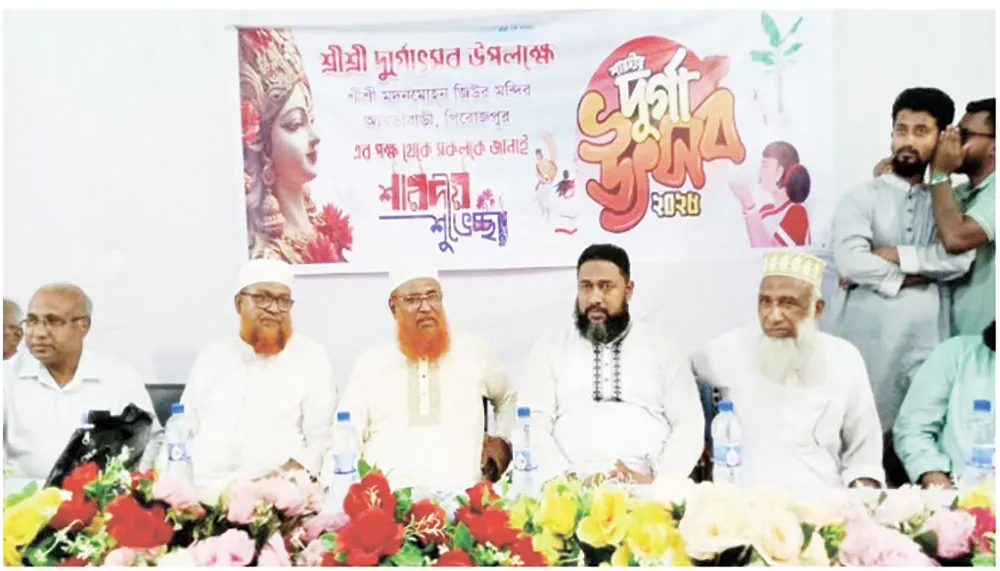 পিরোজপুরে জামায়াত নেতৃবৃন্দের দুর্গাপূজা মন্ডপ কমিটির সাথে সৌজন্য সাক্ষাৎ