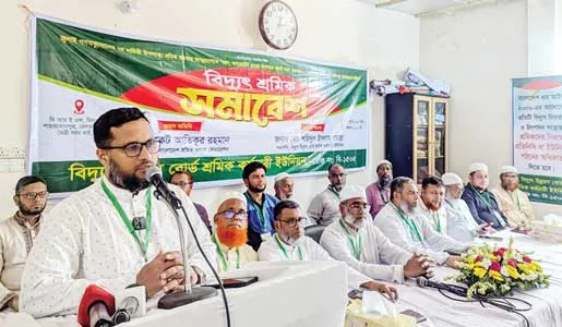 শ্রমিক ঙ্গনে অধিকার প্রতিষ্ঠায় শ্রম সংস্কার বাস্তবায়নের বিকল্প নেই
