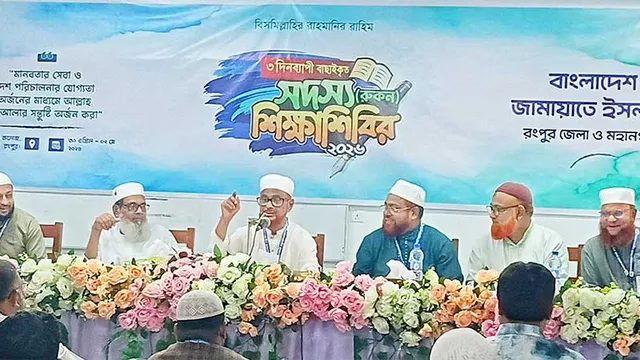 ইনসাফের বাংলাদেশ গড়তে জামায়াতে ইসলামীর ছায়ায় মানুষকে আশ্রয় দিতে হবে -এটিএম আজহারুল ইসলাম এমপি