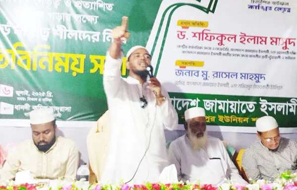 জামায়াত একমাত্র দুর্নীতিমুক্ত বাংলাদেশ গঠন  করতে পারে অন্য কারো পক্ষে সম্ভব নয় ---------ড. শফিকুল ইসলাম মাসুদ