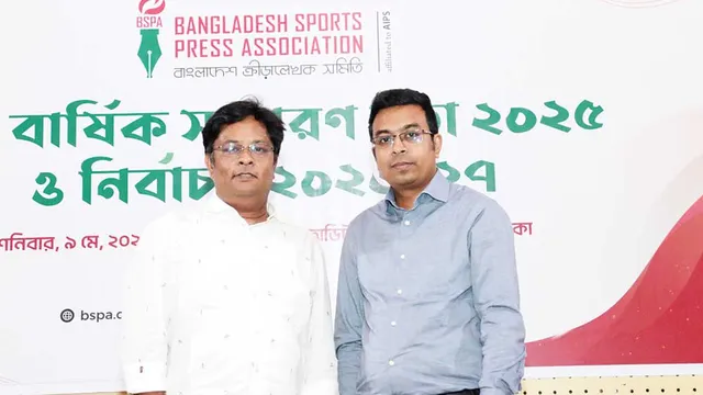 বিএসপিএ’র সভাপতি রেজওয়ান ও সাধারণ সম্পাদক আনন্দ