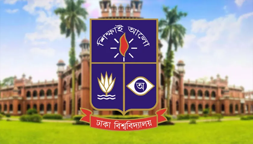 ১০৬তম ঢাকা বিশ্ববিদ্যালয় দিবস আজ