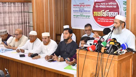 যারা জনগণের ভোটে বিশ্বাসী নয় তারাই গণভোটকে ভয় পায় -অধ্যাপক মুজিবুর রহমান