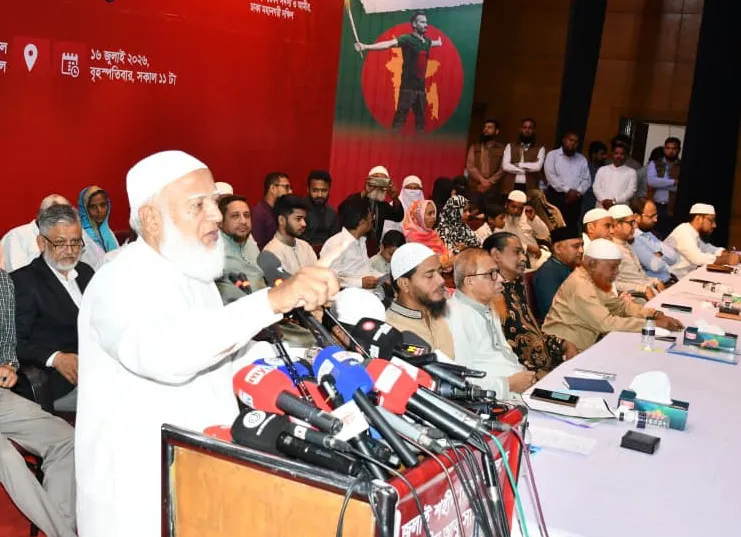 সংবিধান সংশোধনের নামে কোনো ভাঁওতাবাজি জনগণ মেনে নেবে না