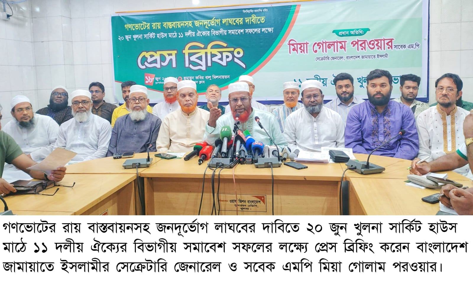 DS Prower Khulna