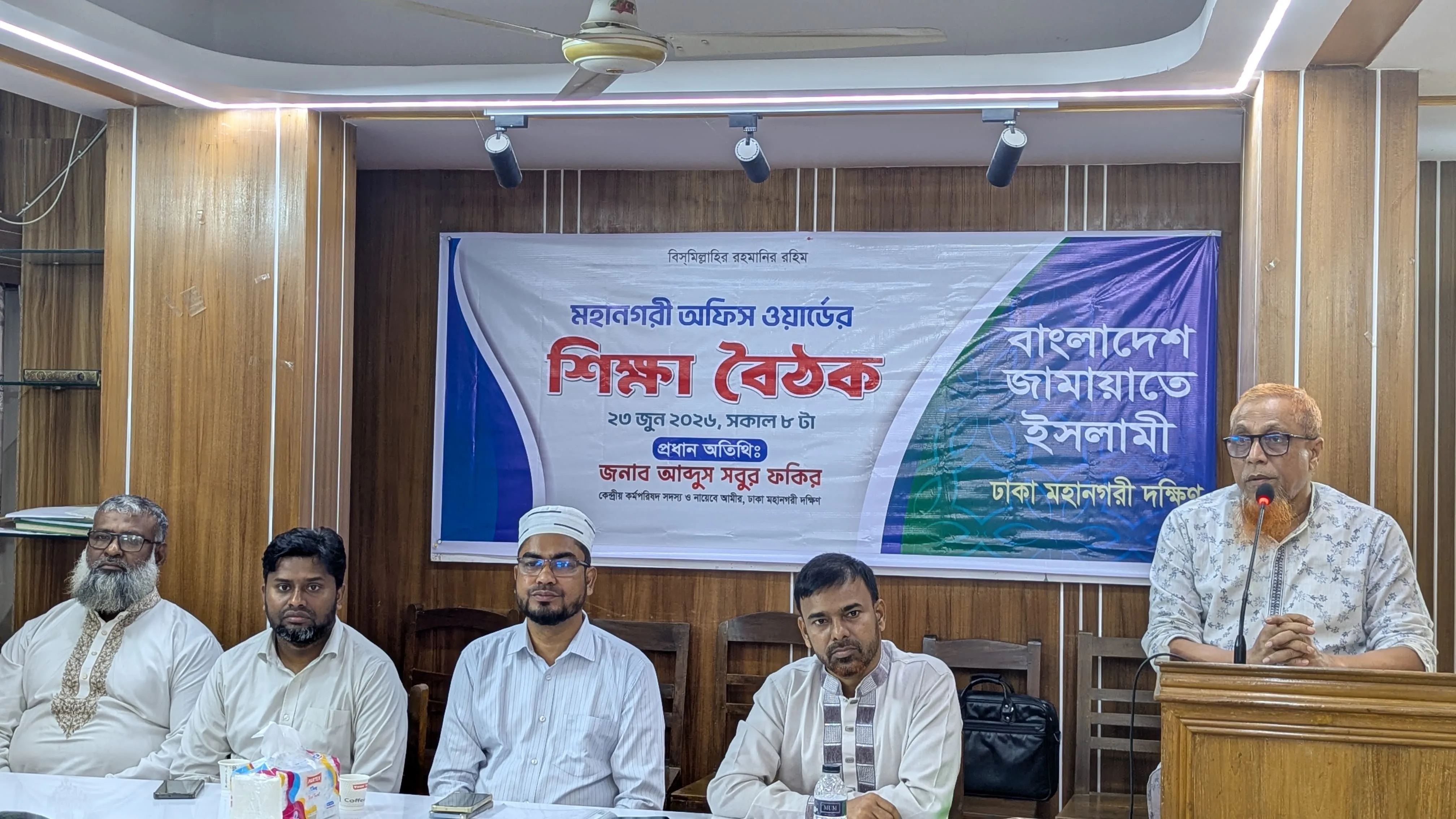 মানুষের অধিকার প্রতিষ্ঠায় জামায়াতের কর্মীরা নিঃস্বার্থ কাজ করছে: আব্দুস সবুর ফকির