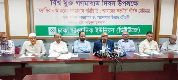 নেগেটিভ ন্যারেটিভ বন্ধে কাউন্টার ন্যারেটিভ তৈরির আহ্বান