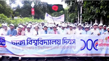 ঢাকা বিশ্ববিদ্যালয়ের ১০৬তম প্রতিষ্ঠাবার্ষিকীতে বিরোধীদলীয় নেতার শুভেচ্ছা