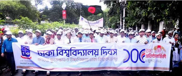ঢাকা বিশ্ববিদ্যালয়ের ১০৬তম প্রতিষ্ঠাবার্ষিকীতে বিরোধীদলীয় নেতার শুভেচ্ছা