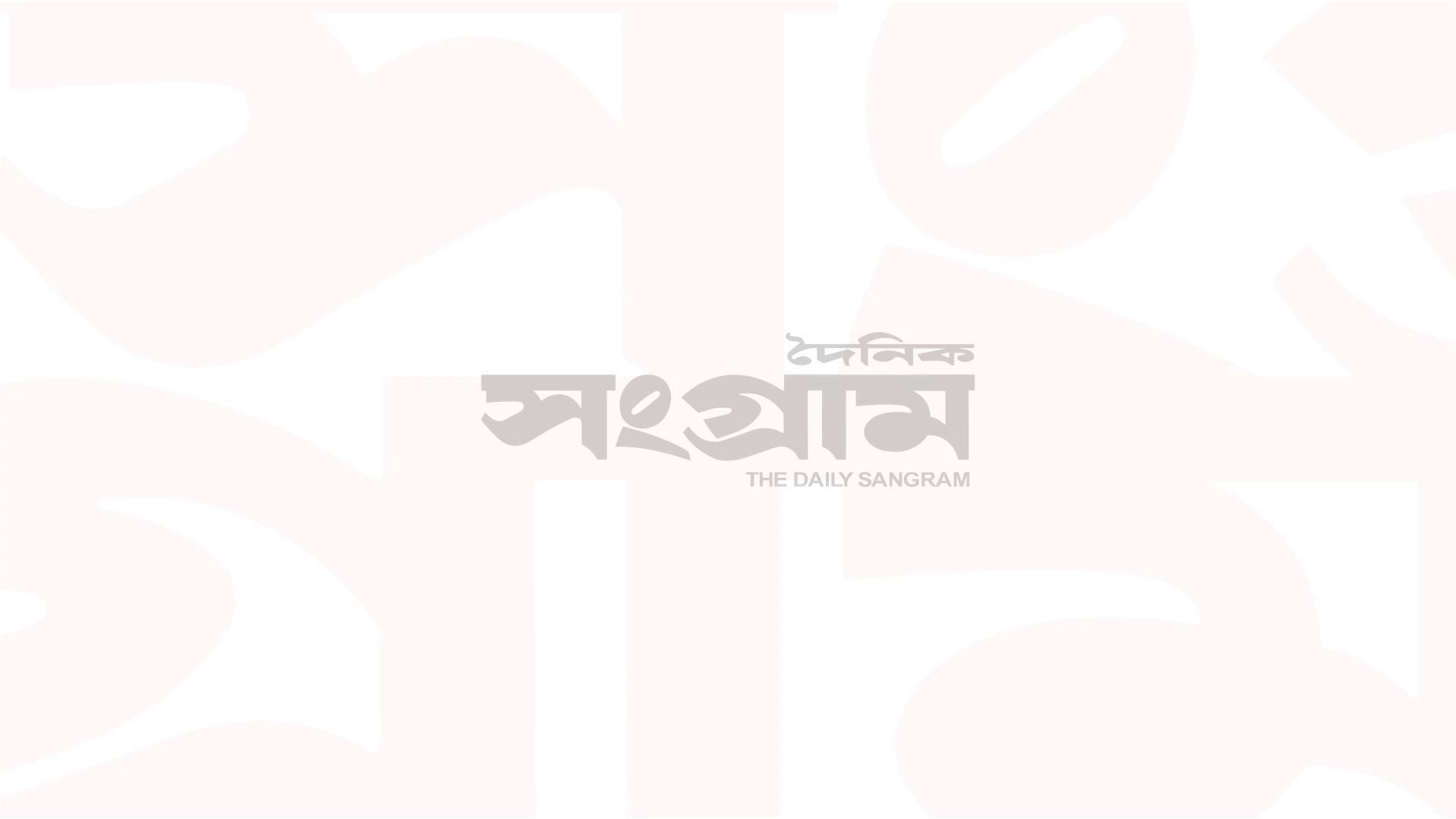 দেয়াড়া মাধ্যমিক বিদ্যালয়টি অবহেলিত