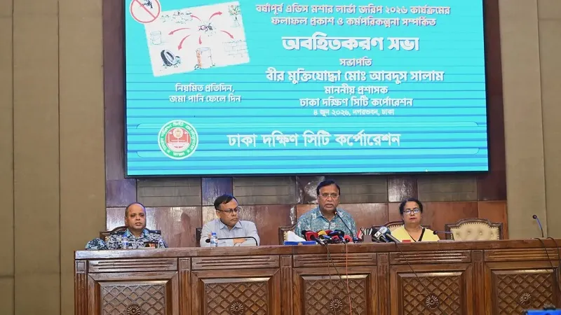 ডিএসসিসির ৭৫টি ওয়ার্ডের মধ্যে ৬৩টি ওয়ার্ড ডেঙ্গু ঝুঁকিতে; ২৭টি চরম ঝুঁকিপূর্ণ