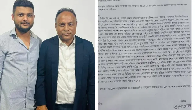 বিয়ানীবাজারে ধর্ষণের অপমানে ছাত্রীর আত্মহত্যা, ছাত্রদল নেতার বিরুদ্ধে মামলা