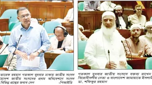 জ্বালানি সংকট সমাধানে যৌথ কমিটির প্রস্তাব বিরোধীদলীয় নেতার, আলোচনায় রাজি প্রধানমন্ত্রী