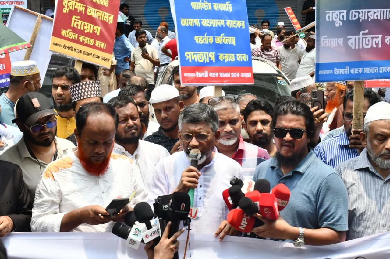 আগামীকাল ২ ঘন্টা ইসলামী ব্যাংকের কর্মকর্তা-কর্মচারীদের কলম বিরতির আহ্বান