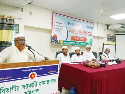 জামায়াতের ওপর জনগণের আস্থার প্রমাণ হবে জাতীয় নির্বাচনে : অধ্যক্ষ জহির উদ্দিন বাবর
