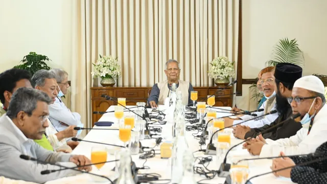 ৪টি দলের সাথে প্রধান উপদেষ্টার জরুরী বৈঠকের ভিডিও