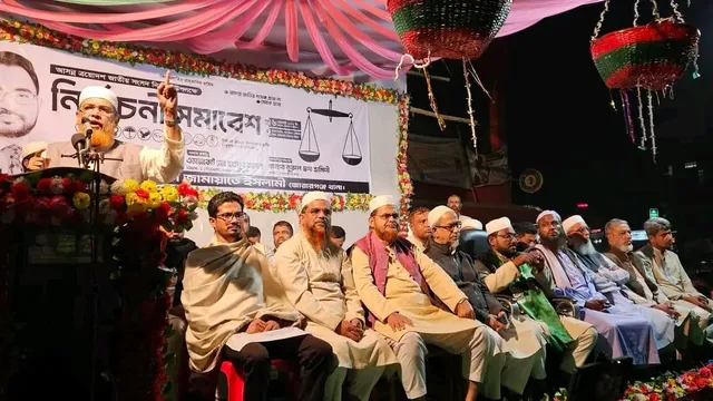 জোরারগঞ্জ থানা জামায়াতের নির্বাচনী সমাবেশ অনুষ্ঠিত