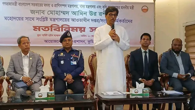 গোমতী নদী এক ইঞ্চি মাটিও কাটতে দেওয়া হবে না: কৃষিমন্ত্রী