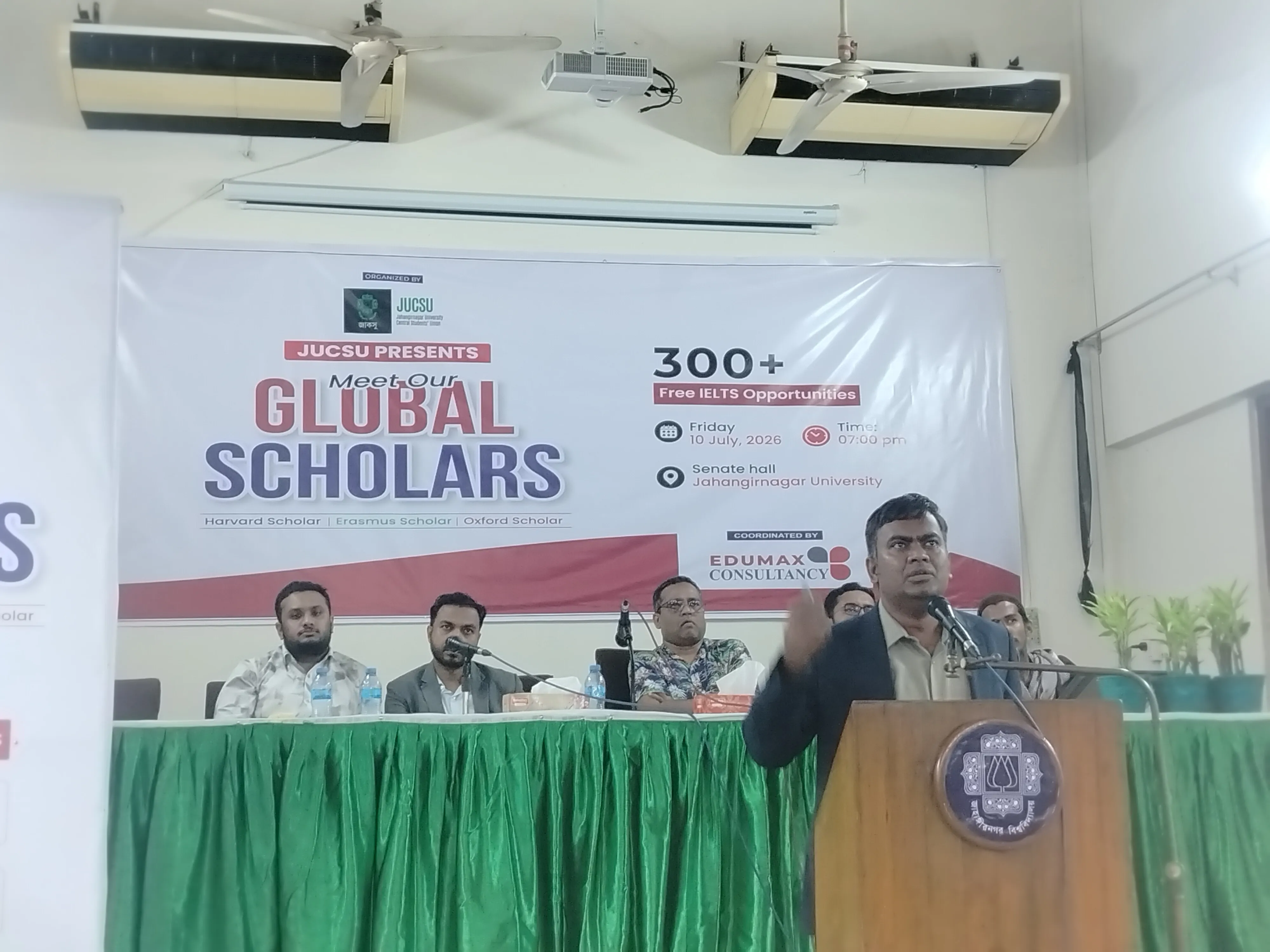 জাকসু ও এডুম্যাক্সের যৌথ উদ্যোগে ‘মিট আওয়ার গ্লোবাল স্কলার্স’ সেমিনার অনুষ্ঠিত