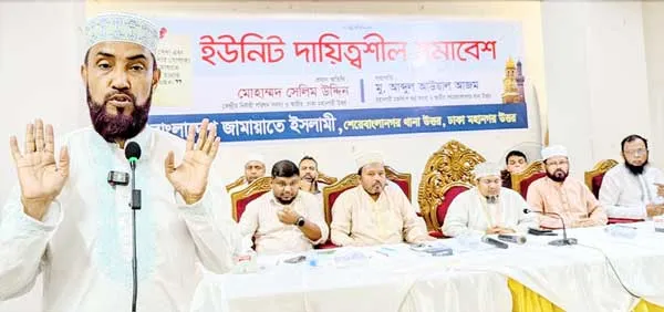 দ্বীন প্রতিষ্ঠার প্রত্যয়ে সকলকে রাজপথে ঐক্যবদ্ধ থাকতে হবে