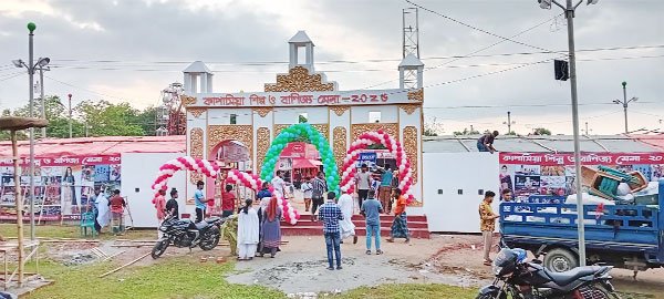 Kapasia