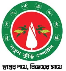 জাতীয় পর্যায়ে “নতুন কুঁড়ি স্পোর্টস” প্রতিযোগিতা শুরু
