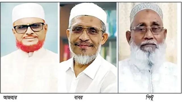 ফাঁসির মঞ্চ থেকে সংসদের পথে আজহার, বাবর-পিন্টু
