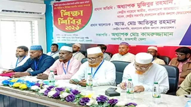 আদর্শবান ও দক্ষ নেতৃত্ব গড়ে উঠলে কর্মক্ষেত্রে শ্রমিকদের মর্যাদা দৃঢ় হবে