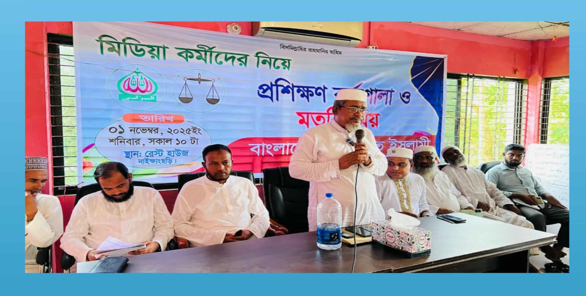 Mahmudul hoque
